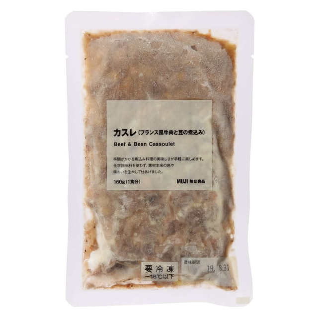 カスレ（フランス風牛肉と豆の煮込み）