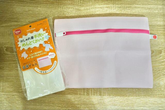 【sabolun　おしゃれ着ネットスクエア】スクエア型のネットサイズは34cm×25cm