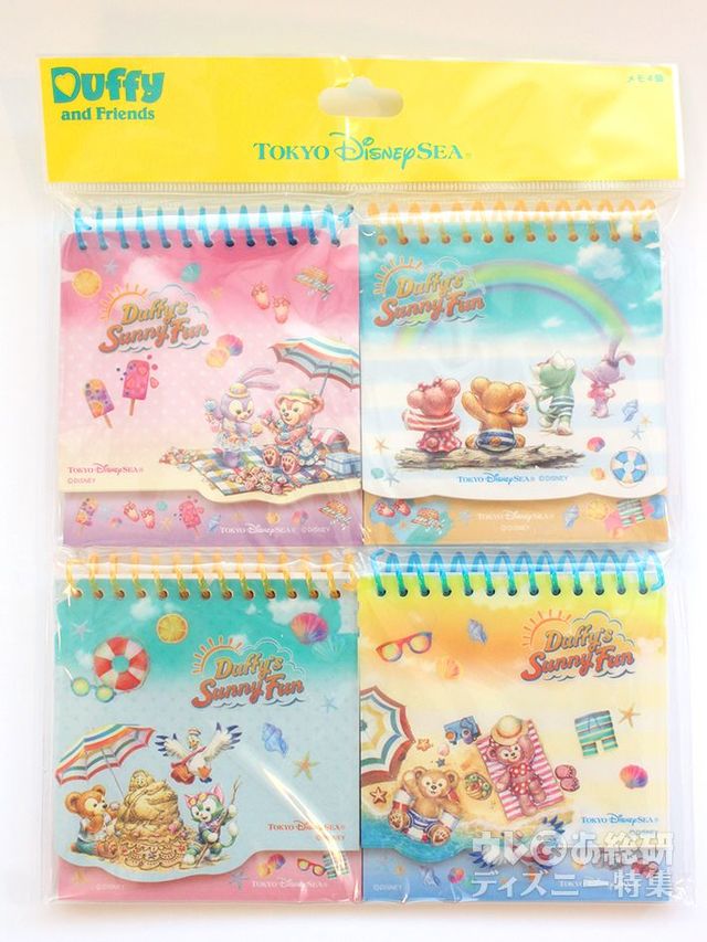 「ダッフィーのサニーファン」メモ