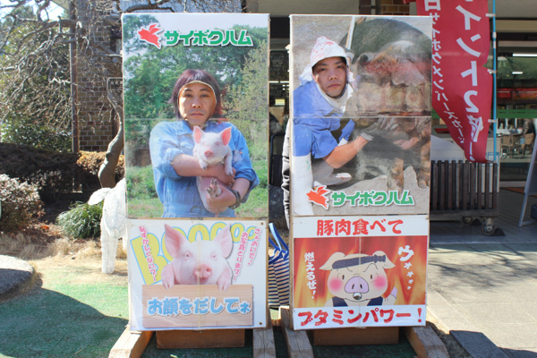 顔ハメパネルも。