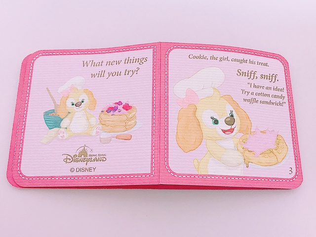 ストーリーブック 3ページ目