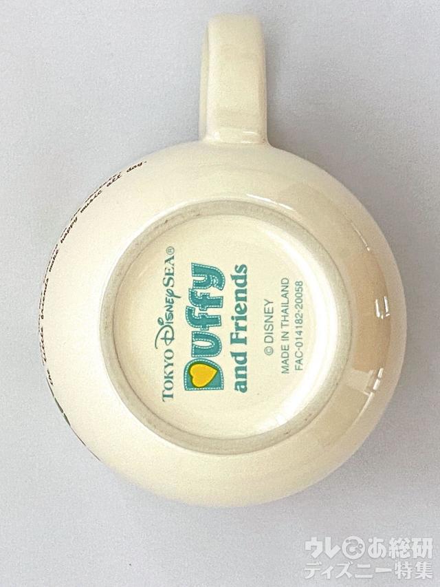 「 ダッフィー&フレンズのサニーファン」スーベニアカップ