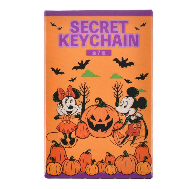 ミッキー&フレンズ シークレットキーホルダー ライトアップ DISNEY HALLOWEEN 900円