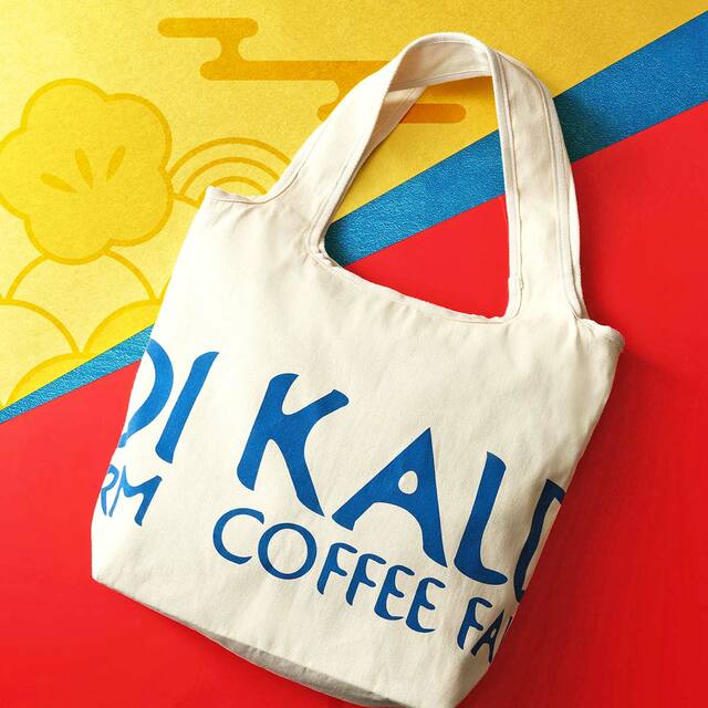 「【事前抽選販売】食品福袋」＜価格：5,000円（税込）＞【【カルディ】大人気「福袋」11月20日より事前抽選始まる！人気食品やプレミアムコーヒーなど盛りだくさん！】