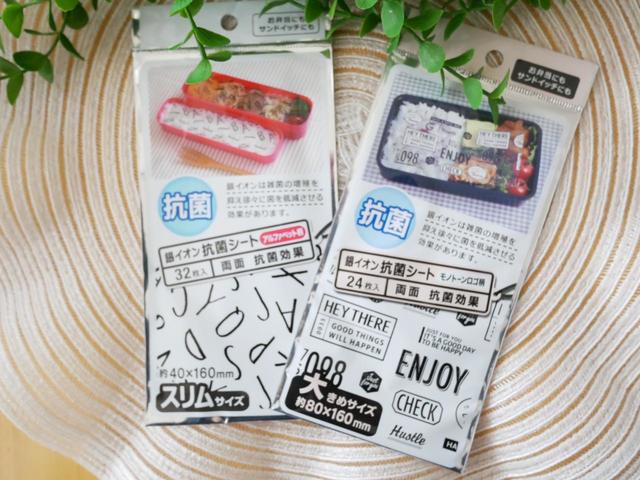 銀イオン抗菌シート