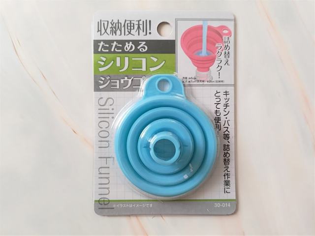 【キャンドゥ】たためるシリコンジョウゴ