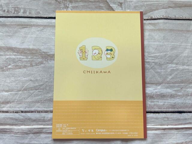 背表紙もおしゃれなツートーンカラー！