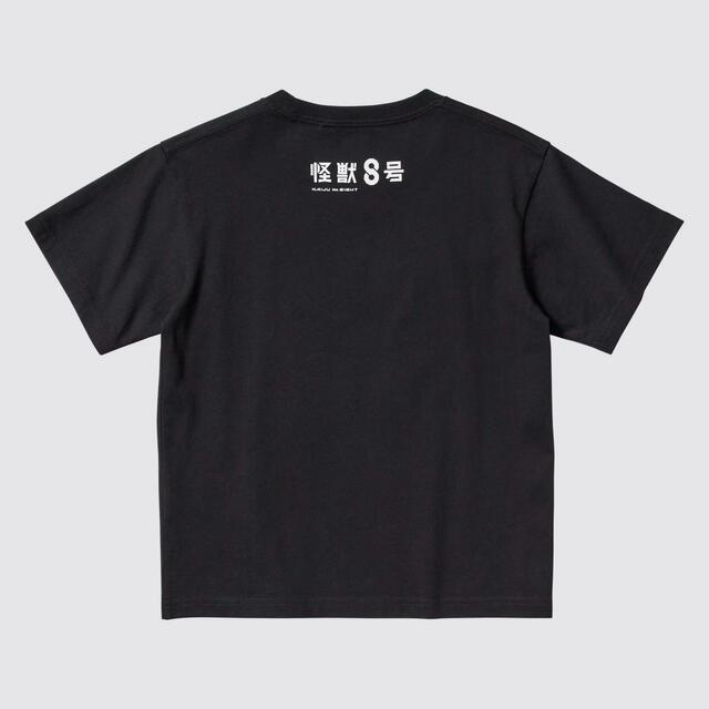 ユニクロ UT「怪獣8号」グラフィックTシャツ キッズ ¥990