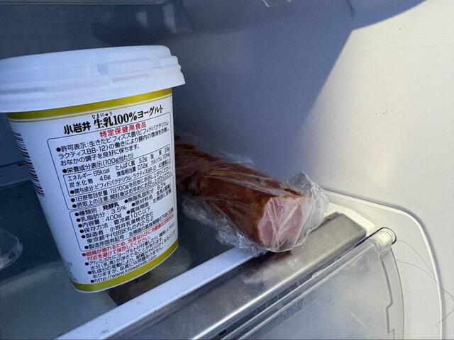 【コストコ つるしベーコン】冷蔵庫にストックしておけば、使いたい時にすぐ取り出せて便利です!
