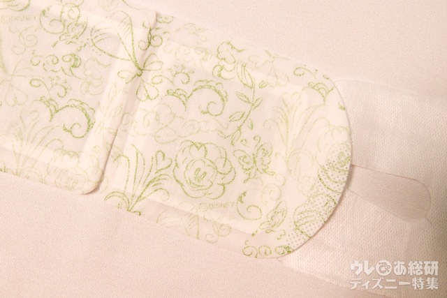 アイマスク＜めぐりズム＞ 1800円