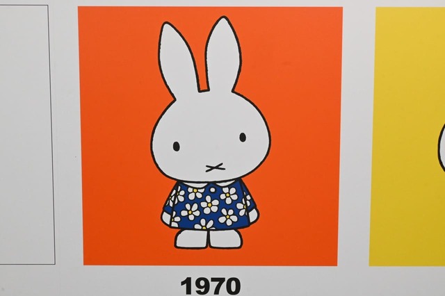 【誕生70周年記念 ミッフィー展（撮影許可エリア）】『うさこちゃんのたんじょうび』（1970年）／このお花のお洋服がかわいくて憧れ！だった子どもも多いはず