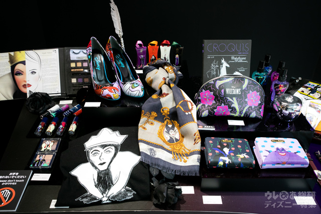 ディズニーヴィランズ グッズ展示