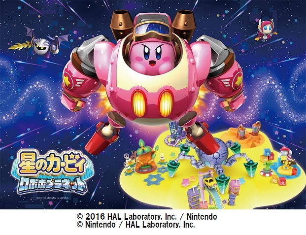 第一弾:4/28(木)~ 紙製ジグソーパズル 1,600円+税