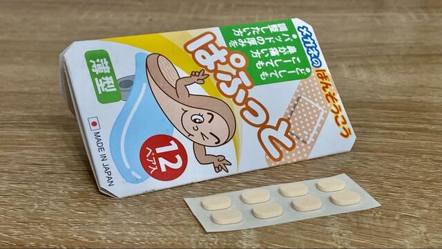 【メガネのばんそうこう　ぱふっと】左右１２ペア入り（8枚3セット）で、厚さは約縦6×横9×厚み2mm