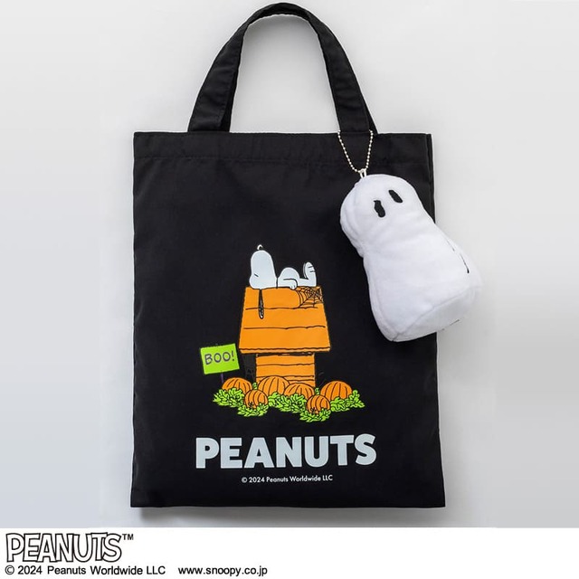【スヌーピー「ゴーストポーチとポーチに入るトートバッグ BOOK」】トートバッグとポーチ、一緒に持ち歩きたいかわいさ