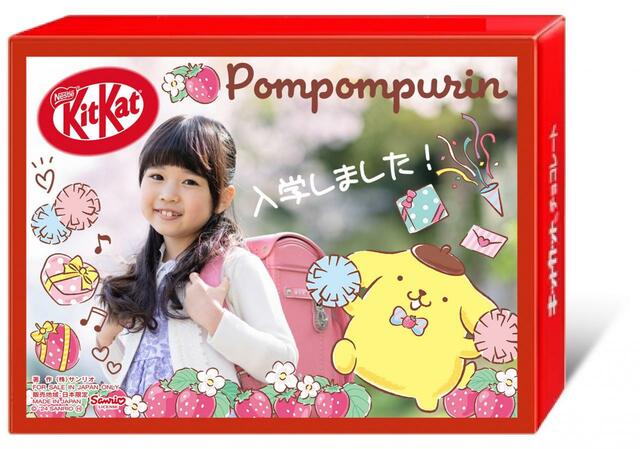 「完成イメージ」【「サンリオキャラクターズ」と「キットカット」がコラボ】