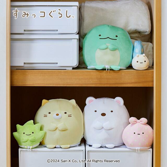 お部屋のすみのぬいぐるみ収納ケース仲良しセット 「すみっコぐらし」｜￥ 4,990 （税込）