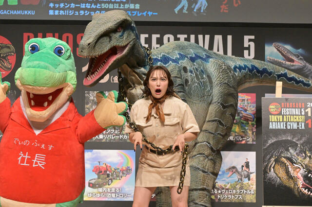恐竜みのある表情をきめる元気なポーズをきめる村重杏奈さん【ディノフェス2024】
