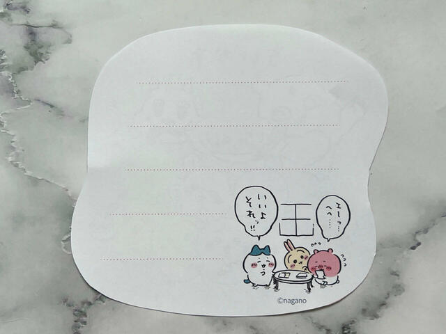 メッセージカードの裏面もかわいい！