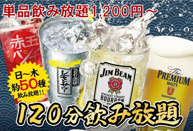 「単品飲み放題も充実!」<価格:1200円〜>【本マグロが入った豪華刺身が食べ放題!話題の「漁港食堂 」が、西中島にオープン!6月中は「鰹のタタキ」を380円で提供!】