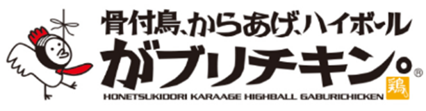 がブリチキン。