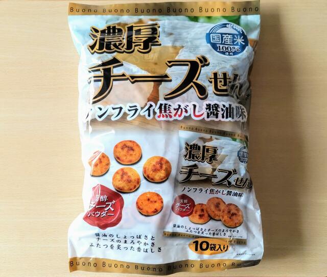 【関口醸造　濃厚チーズせん　35g×10袋　998円】5種類のチーズと焦がし醤油がベストマッチ