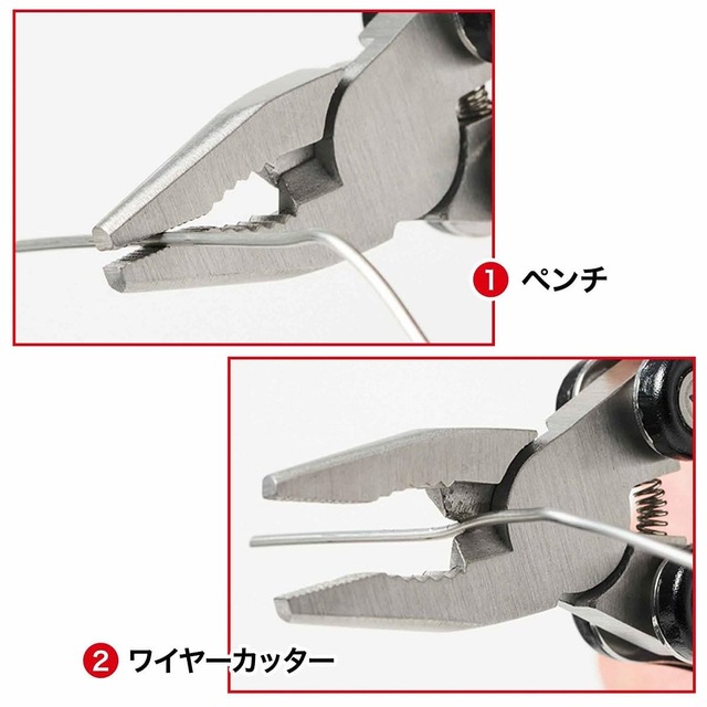 【MonoMax 2024年8月号　チャムス「マルチツール＆ブリキケース」】［1］ペンチ［2］ワイヤーカッター
