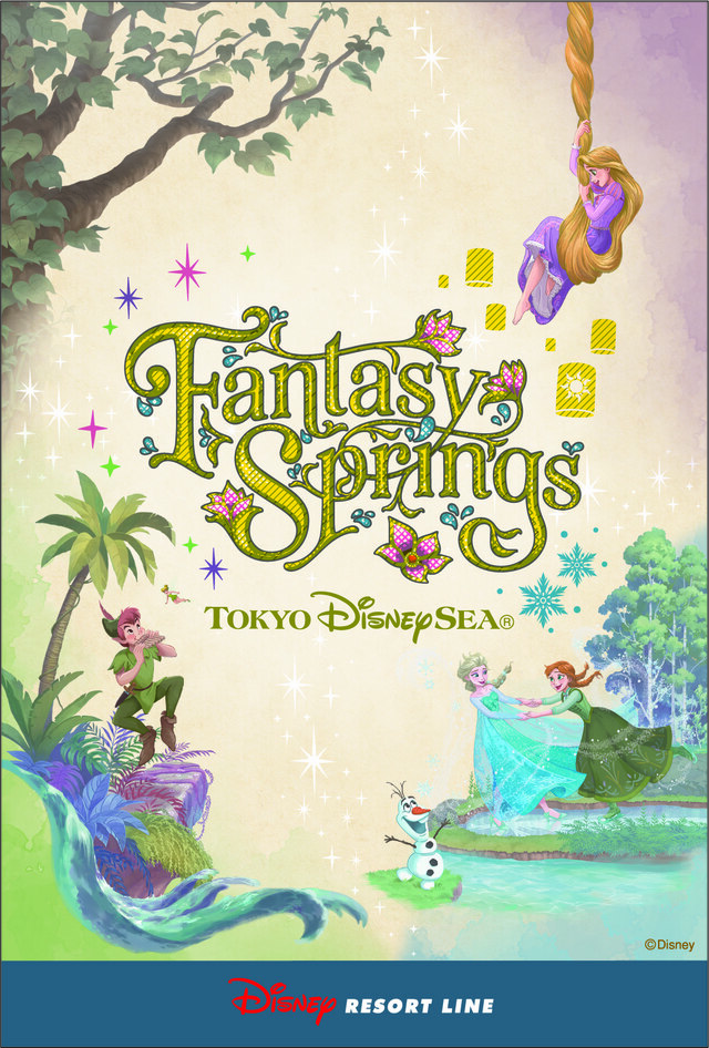 東京ディズニーシー「ファンタジースプリングス」スタンプラリー｜ディズニーリゾートライン