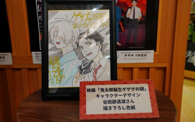 パディオス内エスカレーター前展示■映画『鬼太郎誕生 ゲゲゲの謎』×東映太秦映画村