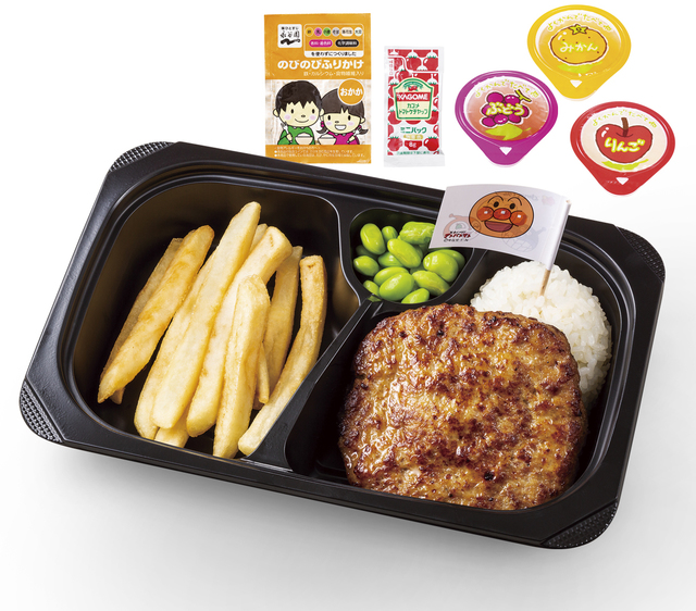お子さまハンバーグ [ポイント＆ミニグッズ]付き