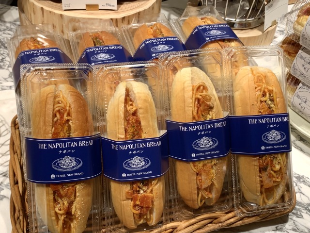 「ナポパン」（756円）