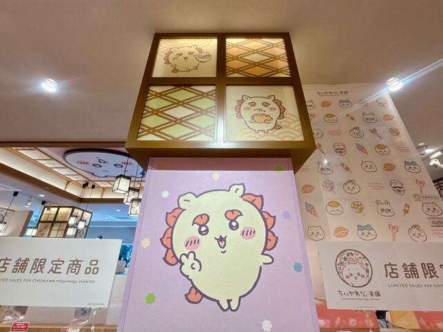 店内の柱にもちいかわたちがいるので、細部まで目を光らせてくださいね！