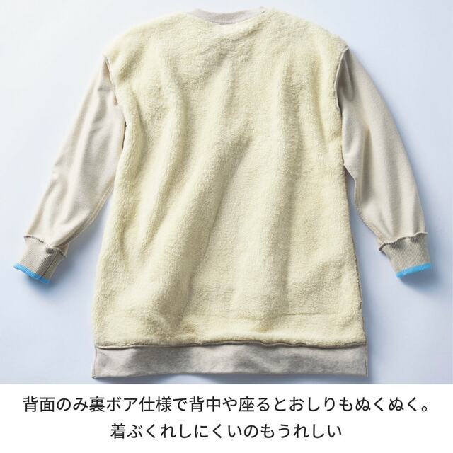 背中あったかチュニック「くまのプーさん」｜￥4,990 （税込）