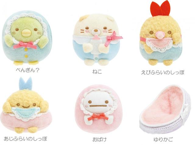「すみっコべビー」てのりぬいぐるみ(全6種、各1,045円※税込み)