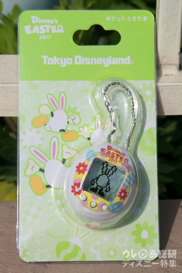 「ポケットうさたま」本体（1,900円）。裏面にはバンダイのロゴが目立つ