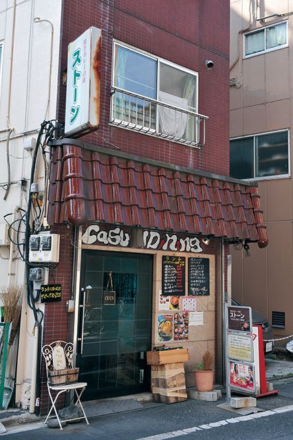「焼きカレー」の名店／浅草橋・ストーン　外観
