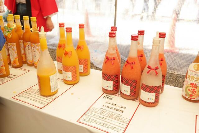 梅酒まつり