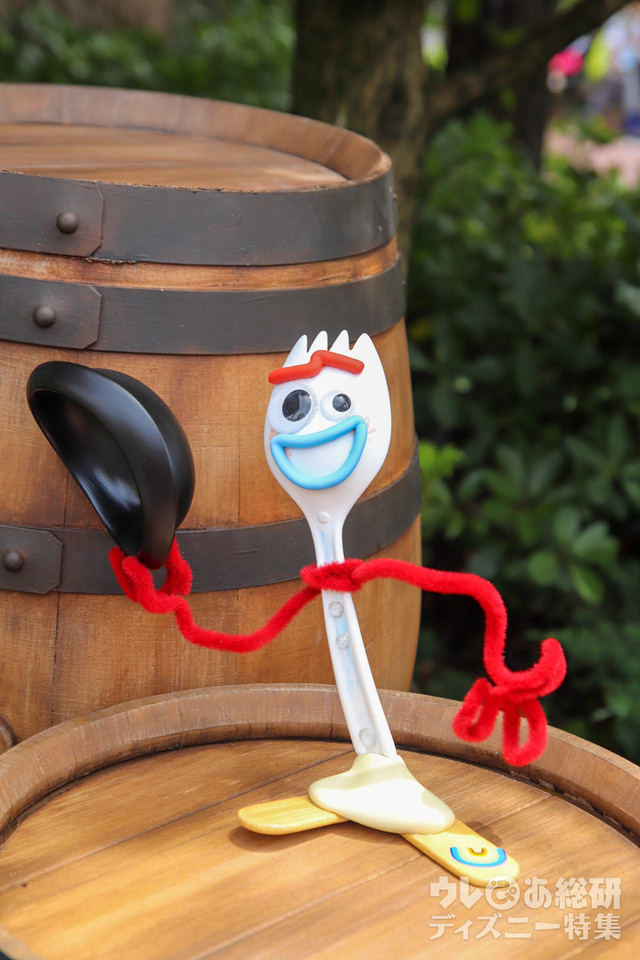 逃げ出したフォーキーをさがせ!