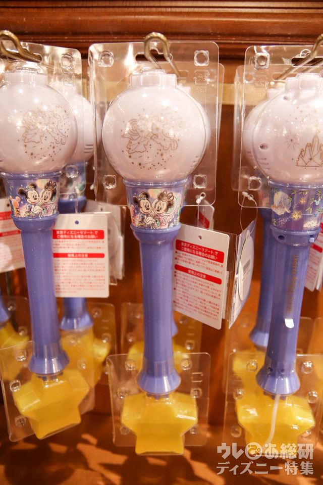 シャボン玉 ¥2,500