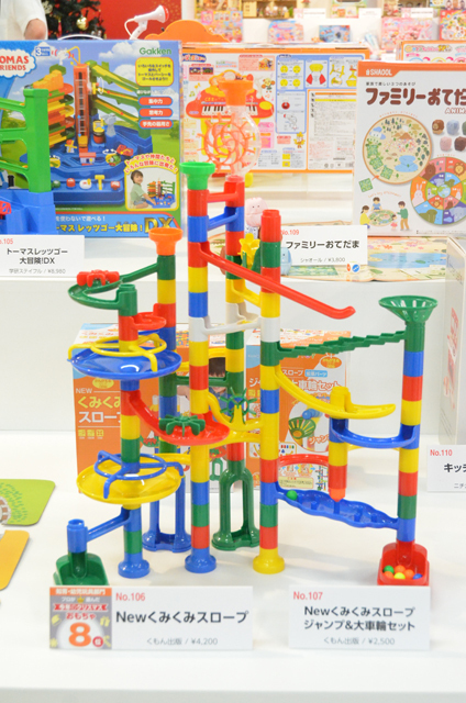 8位 Newくみくみスロープ【知育・幼児玩具】部門