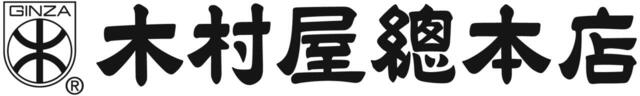 木村屋總本店の印象的なロゴデザイン