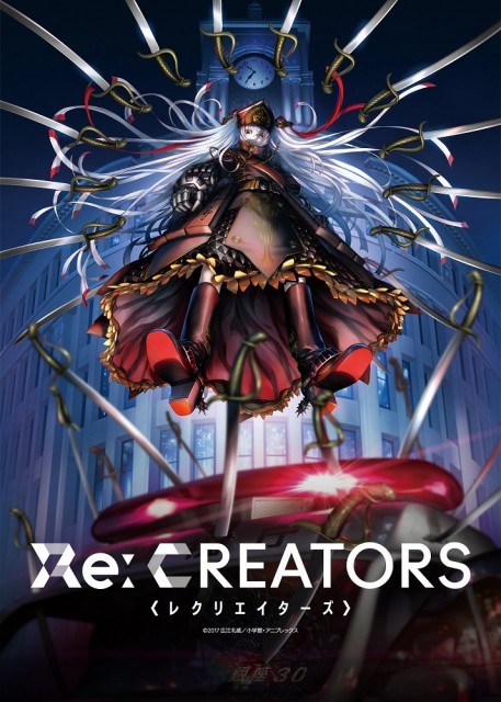 広江礼威×あおきえい『Re:CREATORS』第3弾となるプロモーション映像が