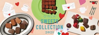GINZA SWEETS COLLECTION 2021
