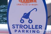 ベビーカー置き場のプレートを良く見ると…?