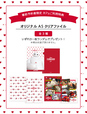 「オリジナルA5クリアファイル（全3種）」【日本公開10周年「ベイマックス OH MY CAFE」オープン！心もカラダも癒されるメニューやグッズがいっぱい♪】