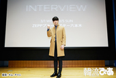 『「INTERVIEW」-お願い僕を助けて-』制作発表会