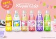 「商品イメージ」【ダイソーからサンリオコラボ商品「ポッピンサイダー」新発売】