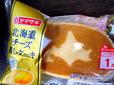 【ヤマザキ 北海道チーズ蒸しケーキ】アレンジの幅が広い菓子パンです
