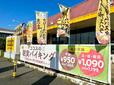 【ココス　朝食バイキング】朝食バイキング開催店舗の店頭には横断幕が