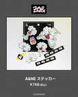 【ZO＆FRIENDS 1st POP-UP】「A＆NE ステッカー」￥748